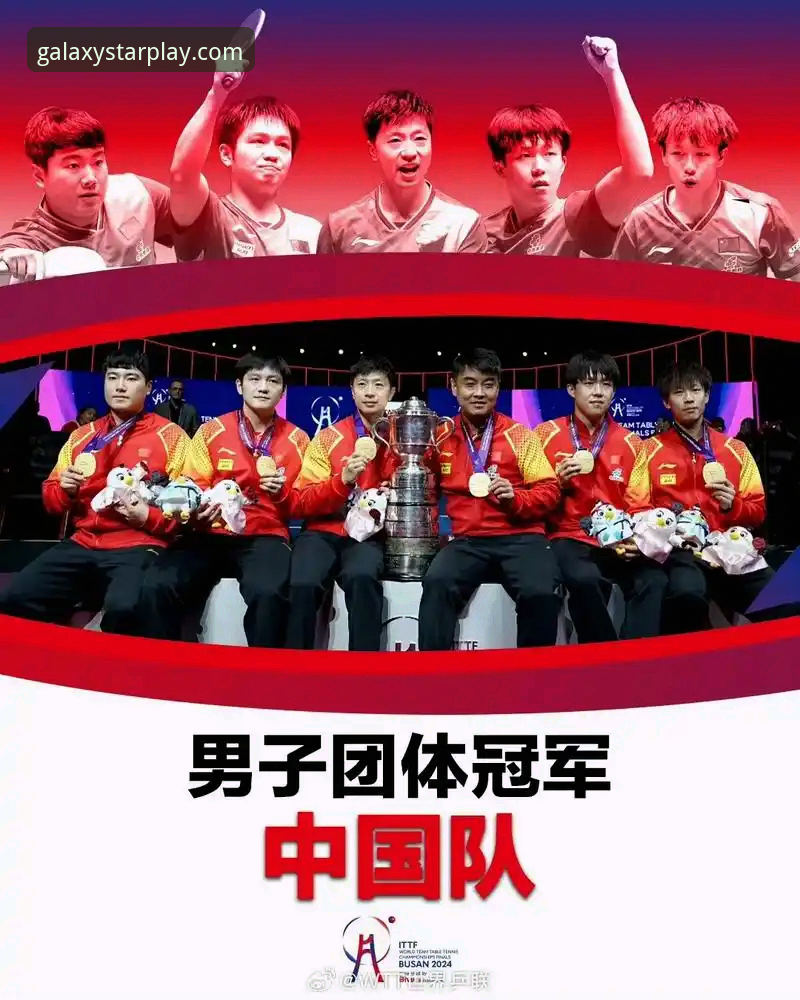 世乒赛男团激战全记录，星空体育平台解析中国队3-0完胜英格兰
