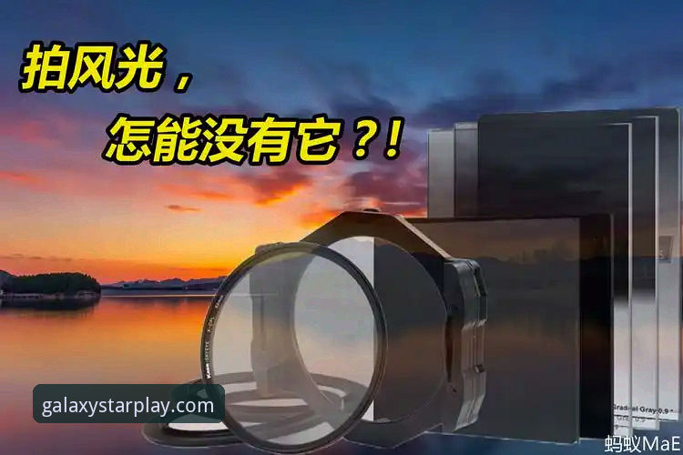 星空体育正版vs非授权平台：三个关键差异决定你的选择