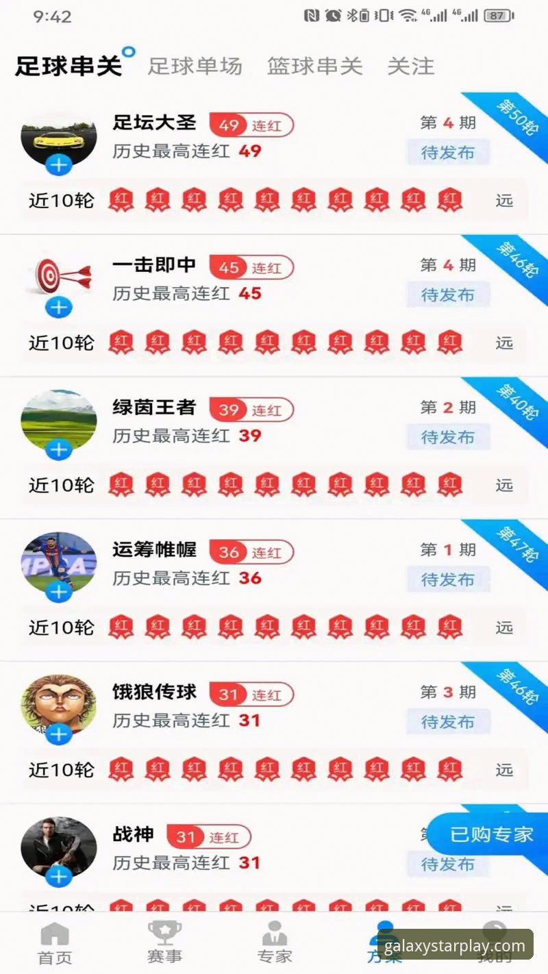 星空体育安卓版2026最新版本实战评测：从下载到赛事追踪的完整体验报告