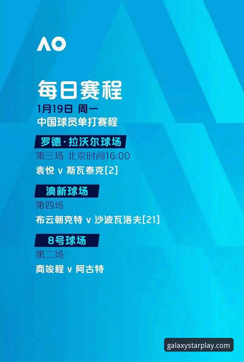 星空体育版本更新最新动态：全新界面与赛事数据升级，用户吴刚分享体验心得