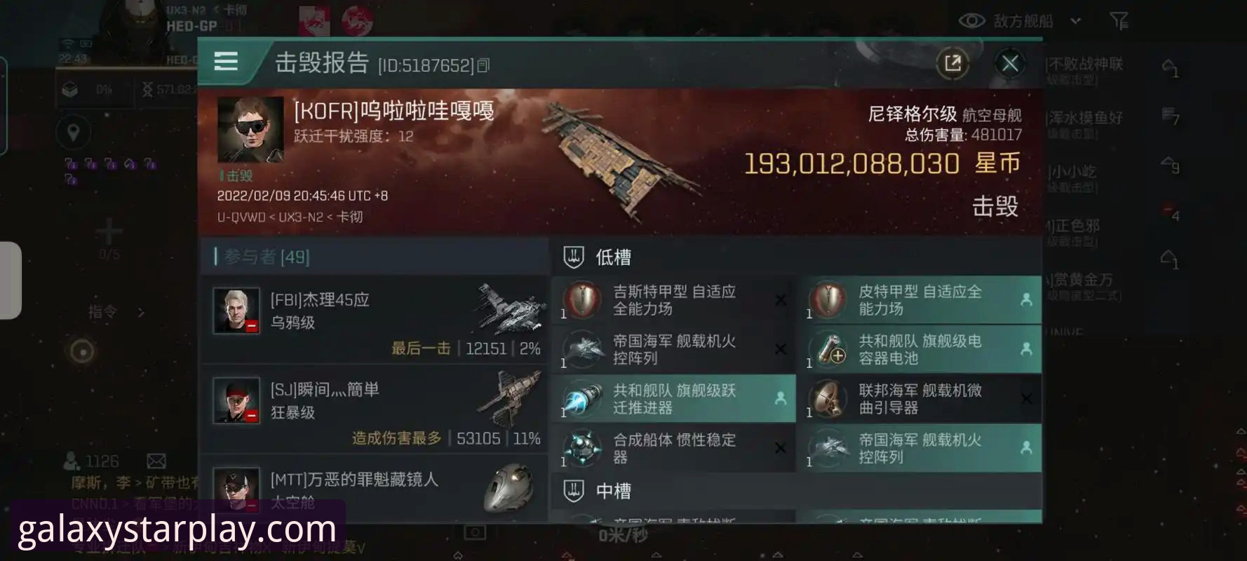 星空体育平台赛事回放操作教程：如何复盘浙江VS宁波季后赛经典战